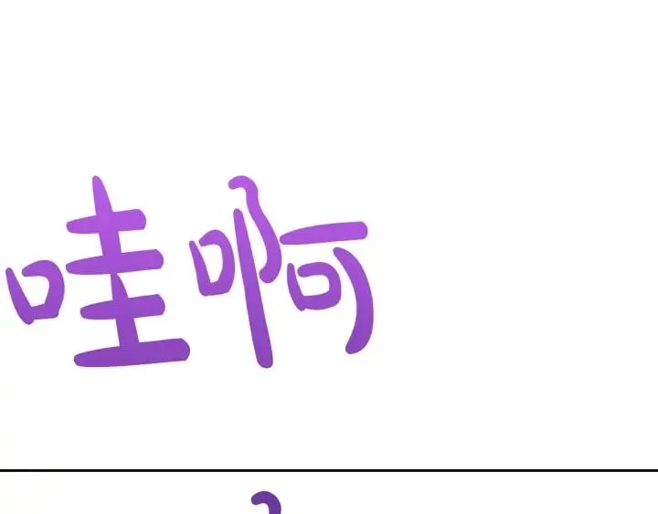 第34话 女神比拼 第114页