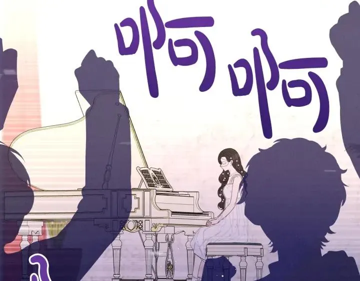 第34话 女神比拼 第115页