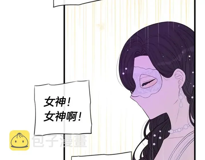 第34话 女神比拼 第119页
