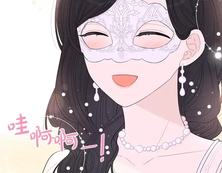 第34话 女神比拼 第122页