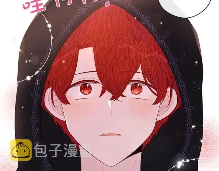 第34话 女神比拼 第124页