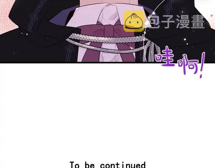 第34话 女神比拼 第125页