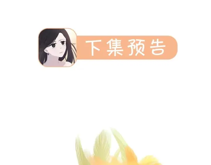 第34话 女神比拼 第128页
