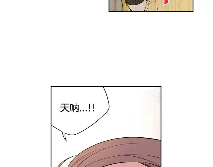 第34话 女神比拼 第133页