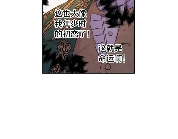 第34话 女神比拼 第135页