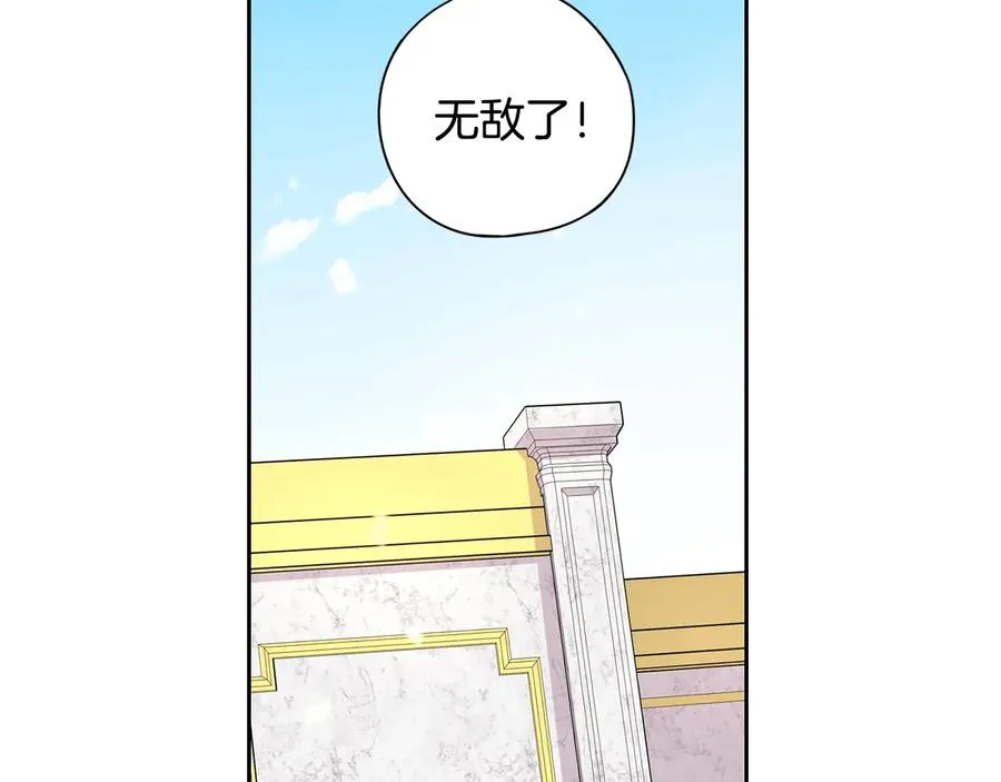 第35话 命运的相遇 第5页