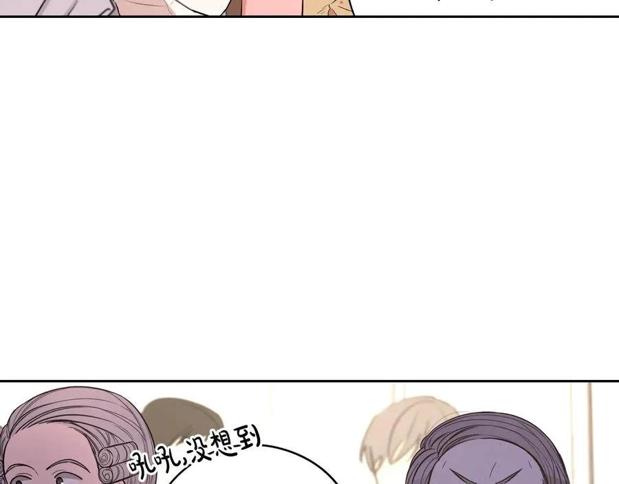 第35话 命运的相遇 第8页