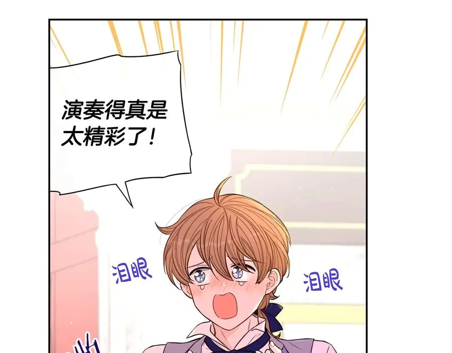 第35话 命运的相遇 第12页