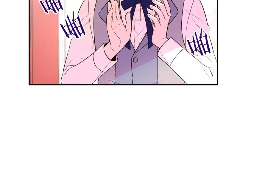 第35话 命运的相遇 第13页