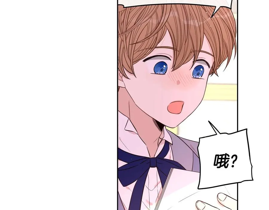 第35话 命运的相遇 第15页