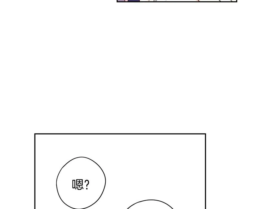第35话 命运的相遇 第16页