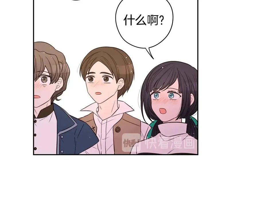 第35话 命运的相遇 第17页