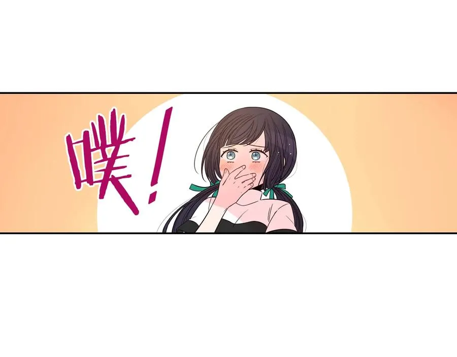 第35话 命运的相遇 第30页