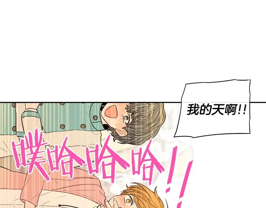 第35话 命运的相遇 第31页