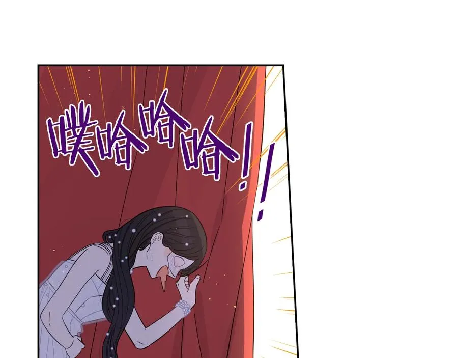 第35话 命运的相遇 第35页