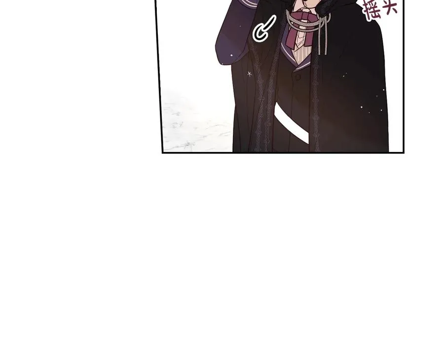 第35话 命运的相遇 第38页