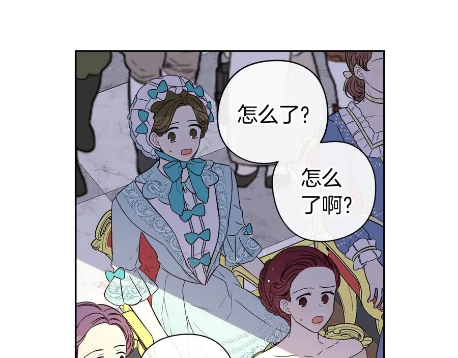 第35话 命运的相遇 第39页