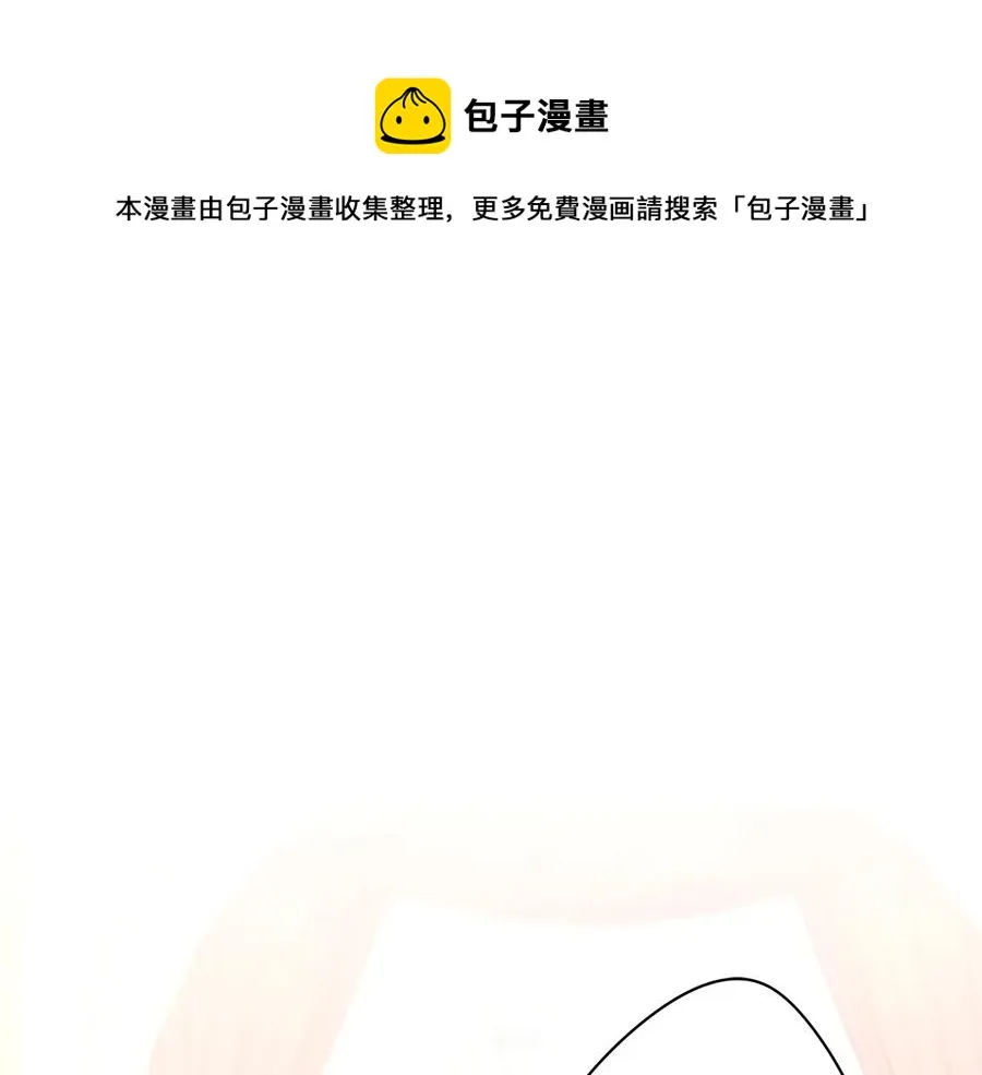 第35话 命运的相遇 第50页