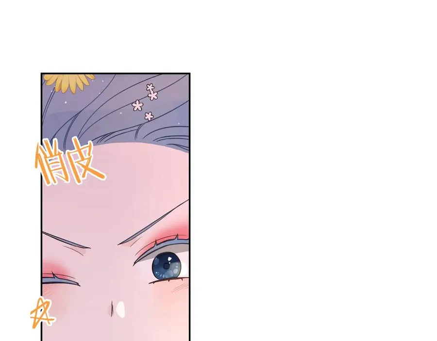 第35话 命运的相遇 第53页