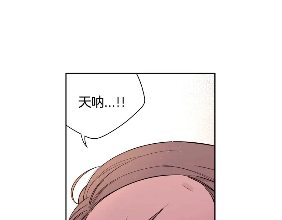 第35话 命运的相遇 第56页