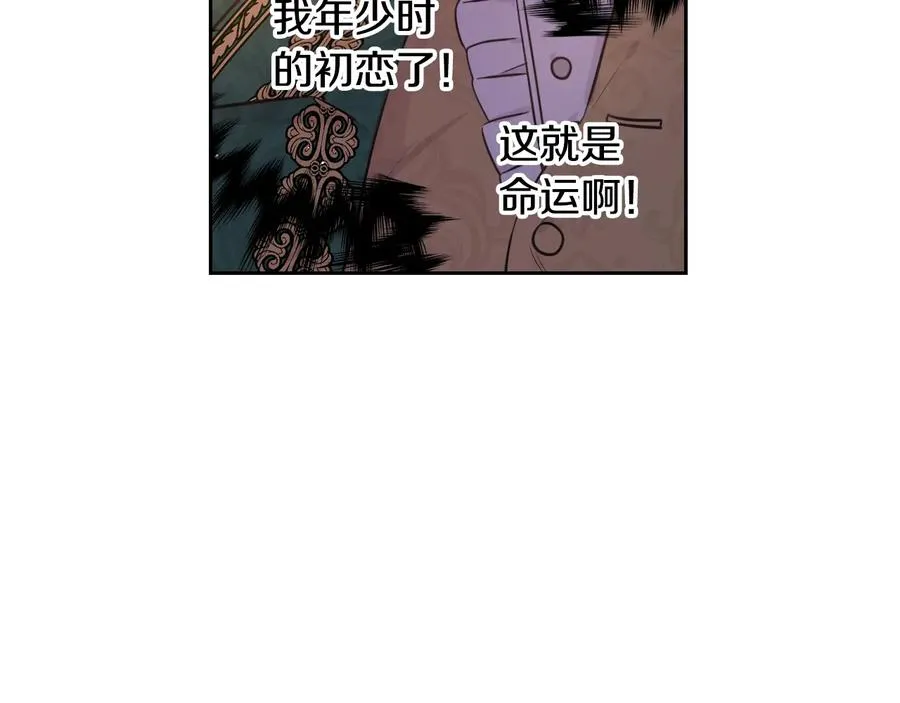 第35话 命运的相遇 第58页