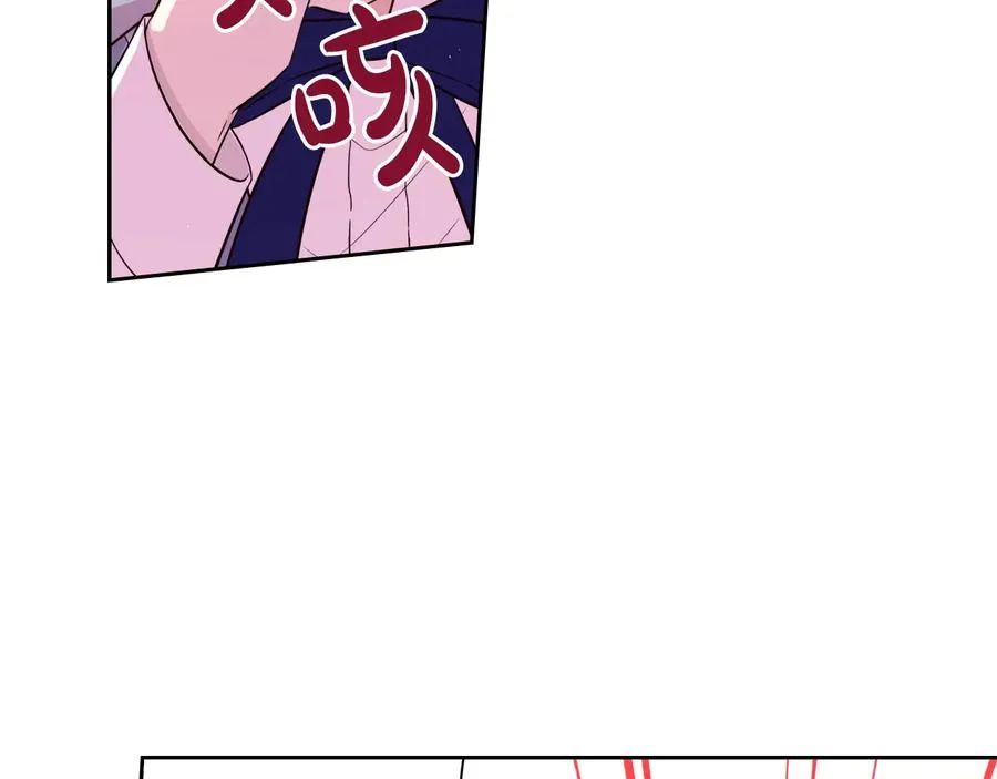 第35话 命运的相遇 第60页