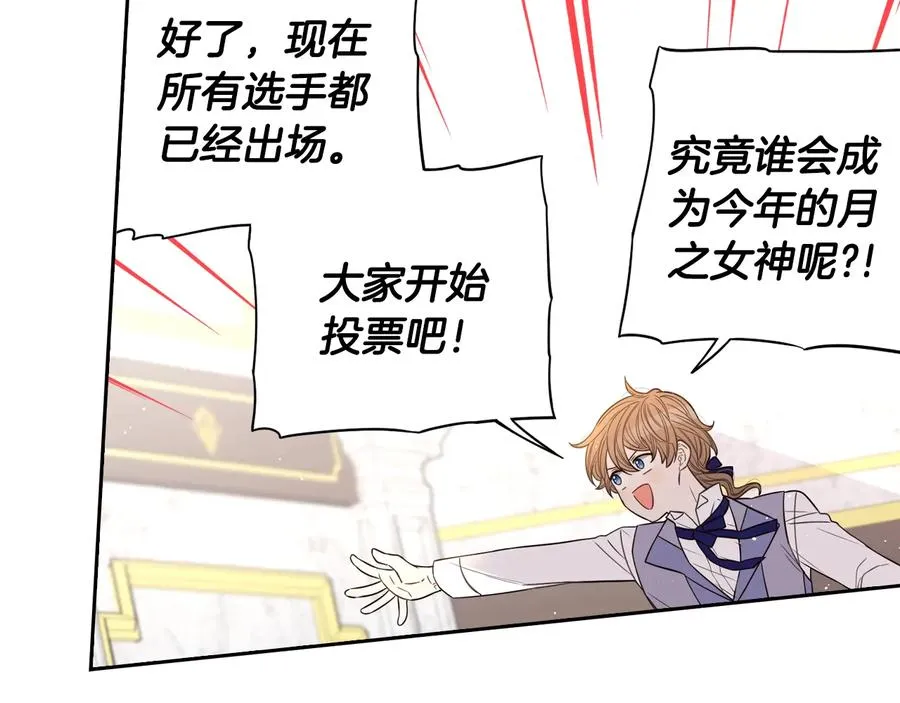 第35话 命运的相遇 第61页
