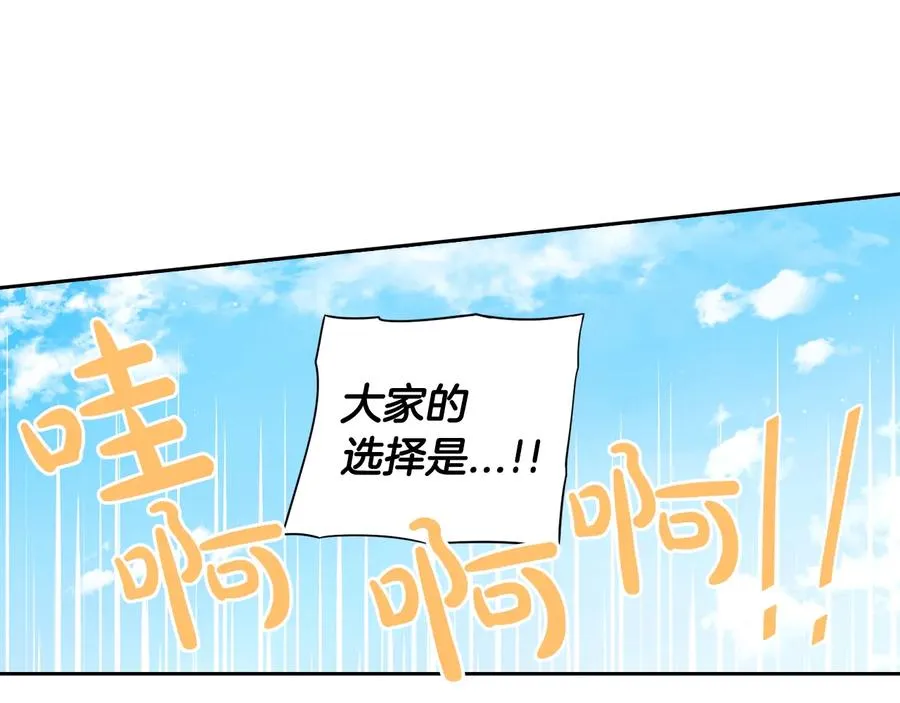 第35话 命运的相遇 第63页