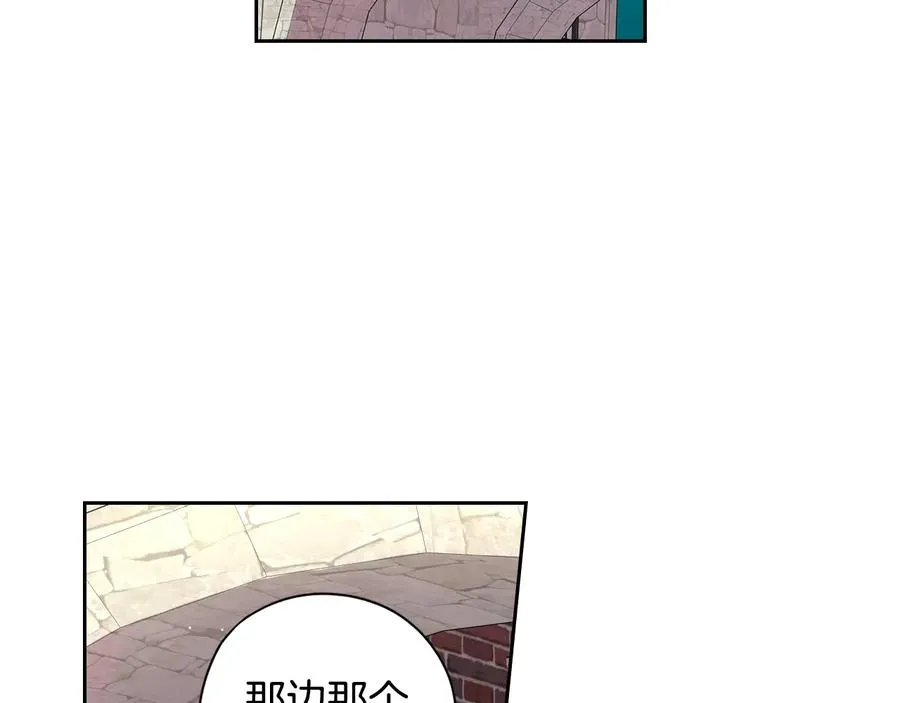 第35话 命运的相遇 第66页
