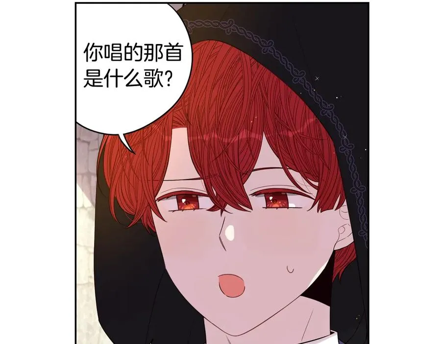 第35话 命运的相遇 第83页