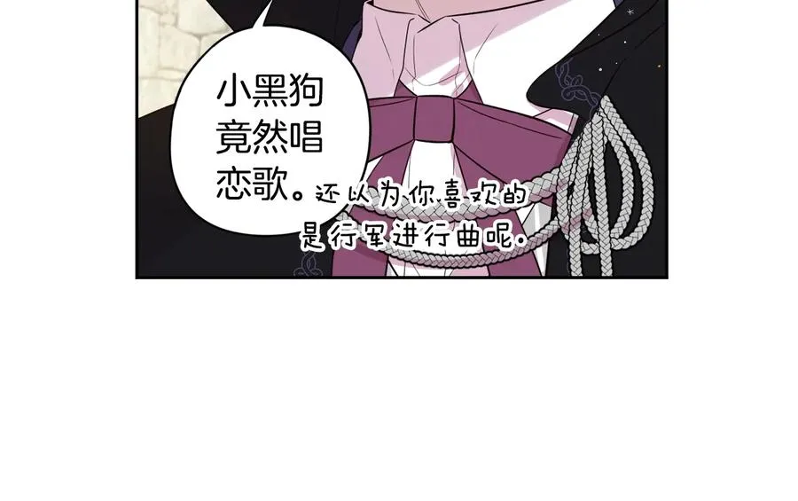 第35话 命运的相遇 第84页