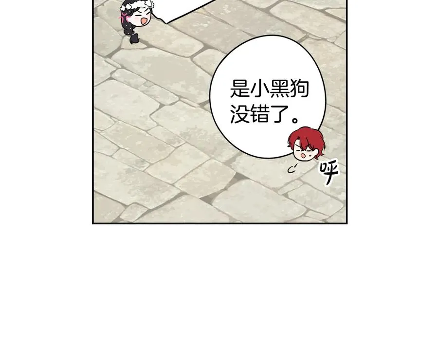 第35话 命运的相遇 第92页