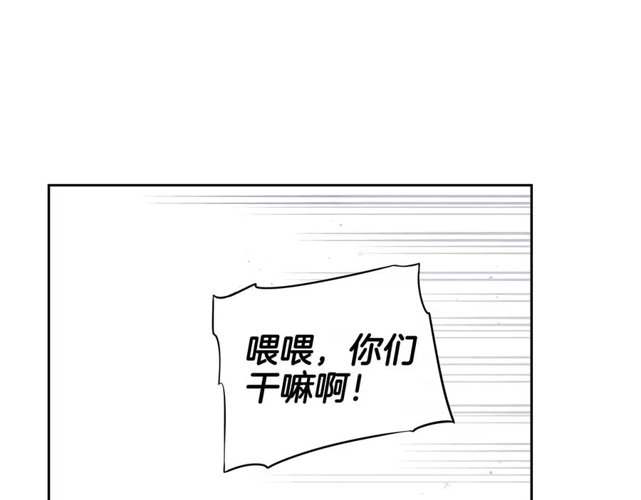 第35话 命运的相遇 第93页