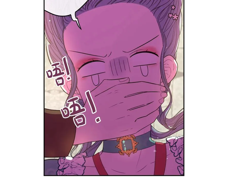 第35话 命运的相遇 第103页