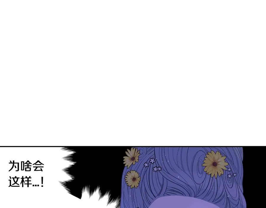 第35话 命运的相遇 第104页