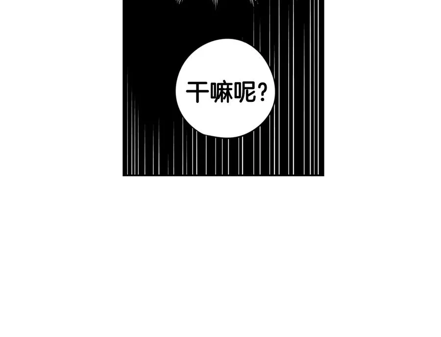 第35话 命运的相遇 第108页