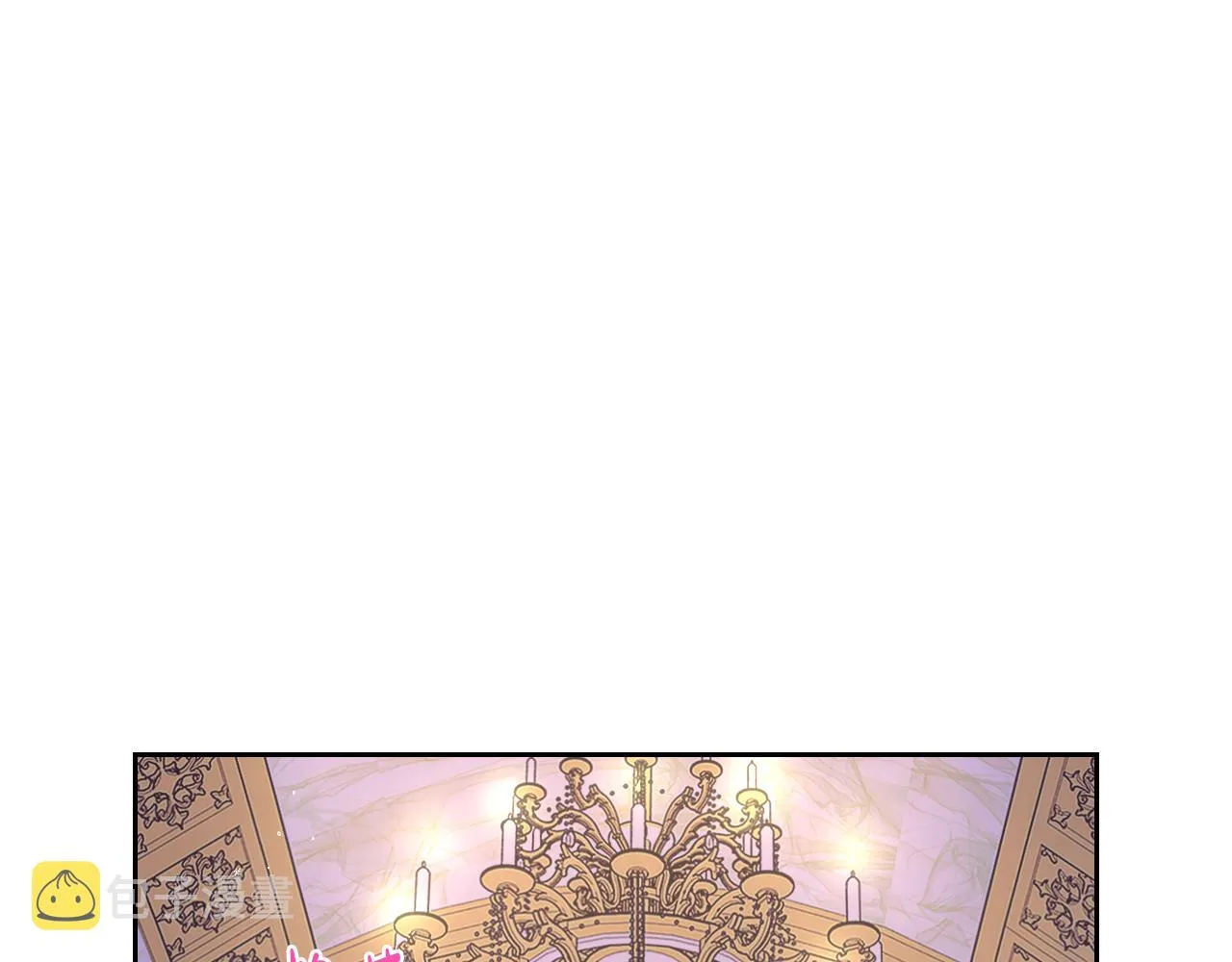 第76话日常的积累 第7页