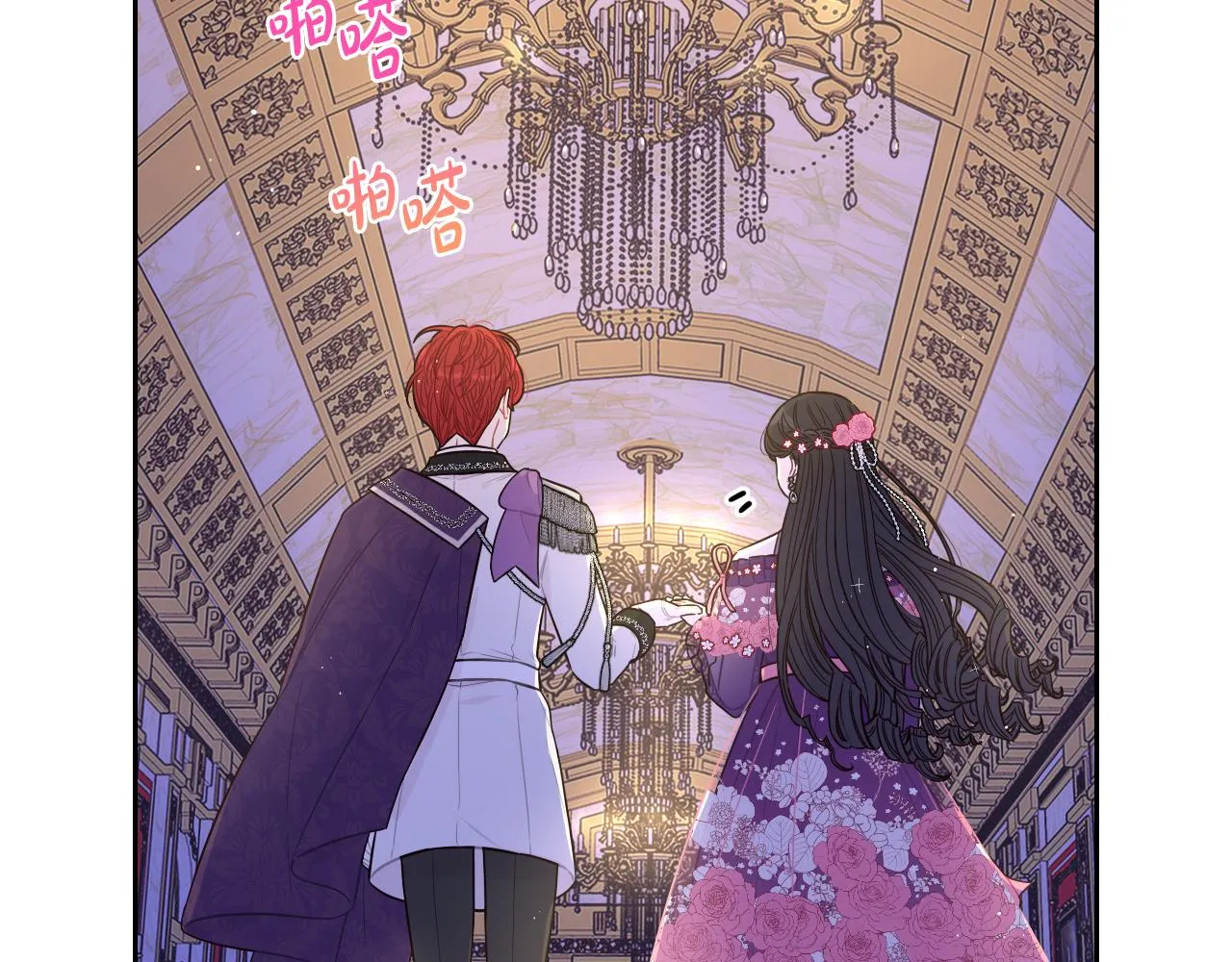 第76话日常的积累 第8页