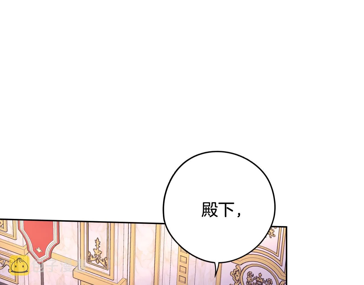 第76话日常的积累 第14页