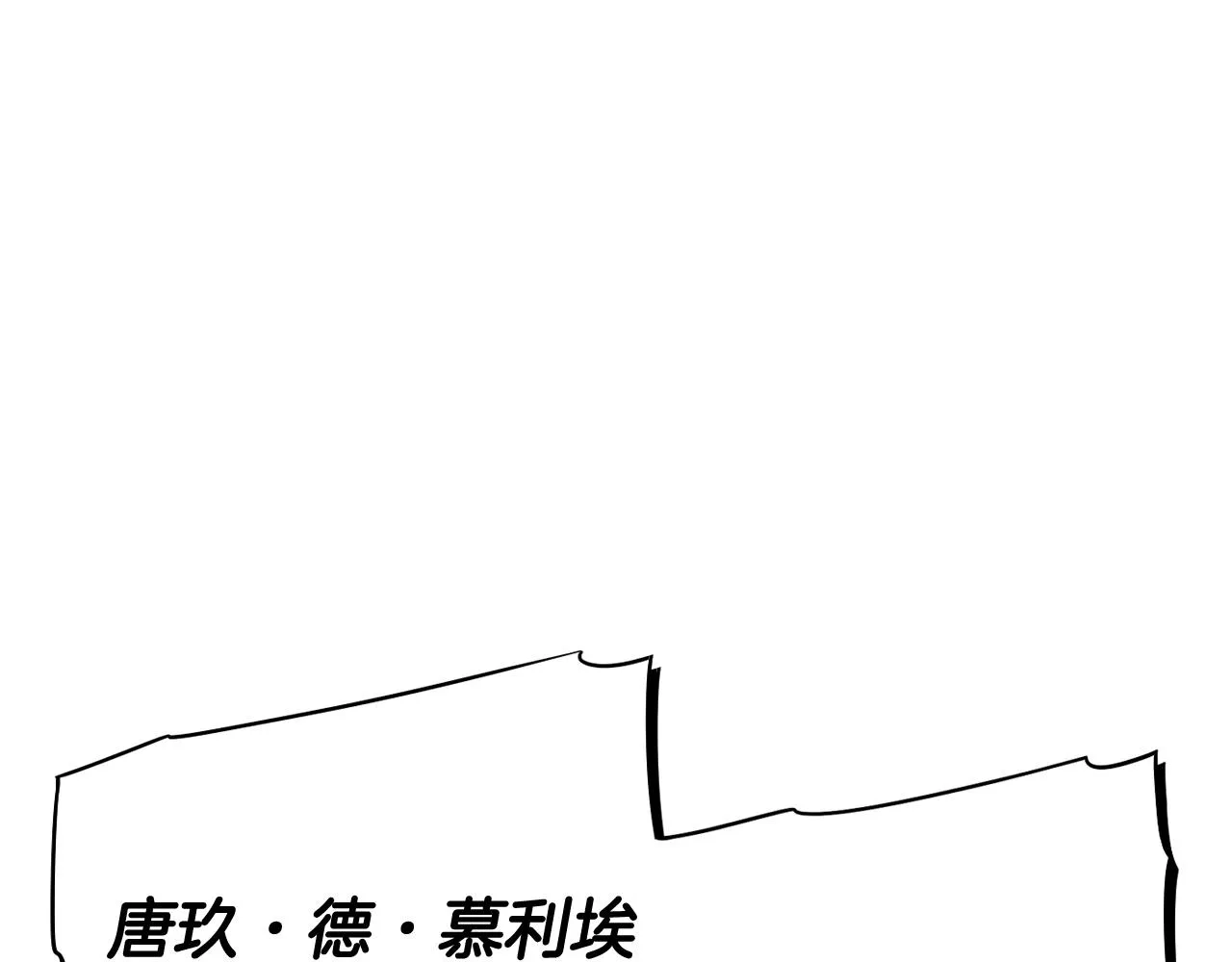 第76话日常的积累 第16页