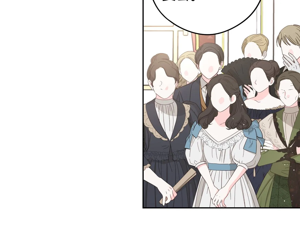 第76话日常的积累 第32页