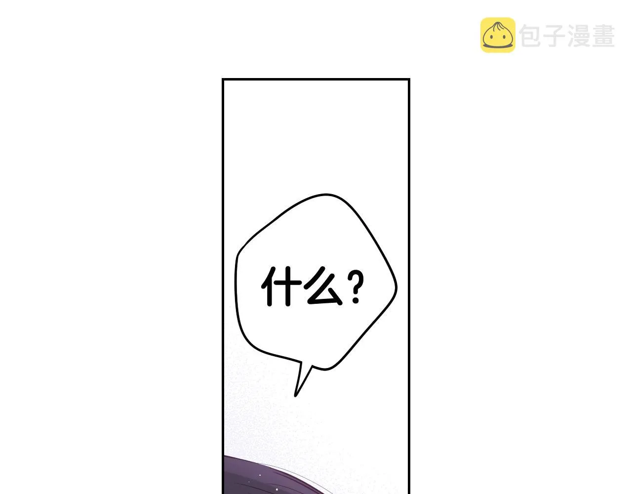第76话日常的积累 第37页