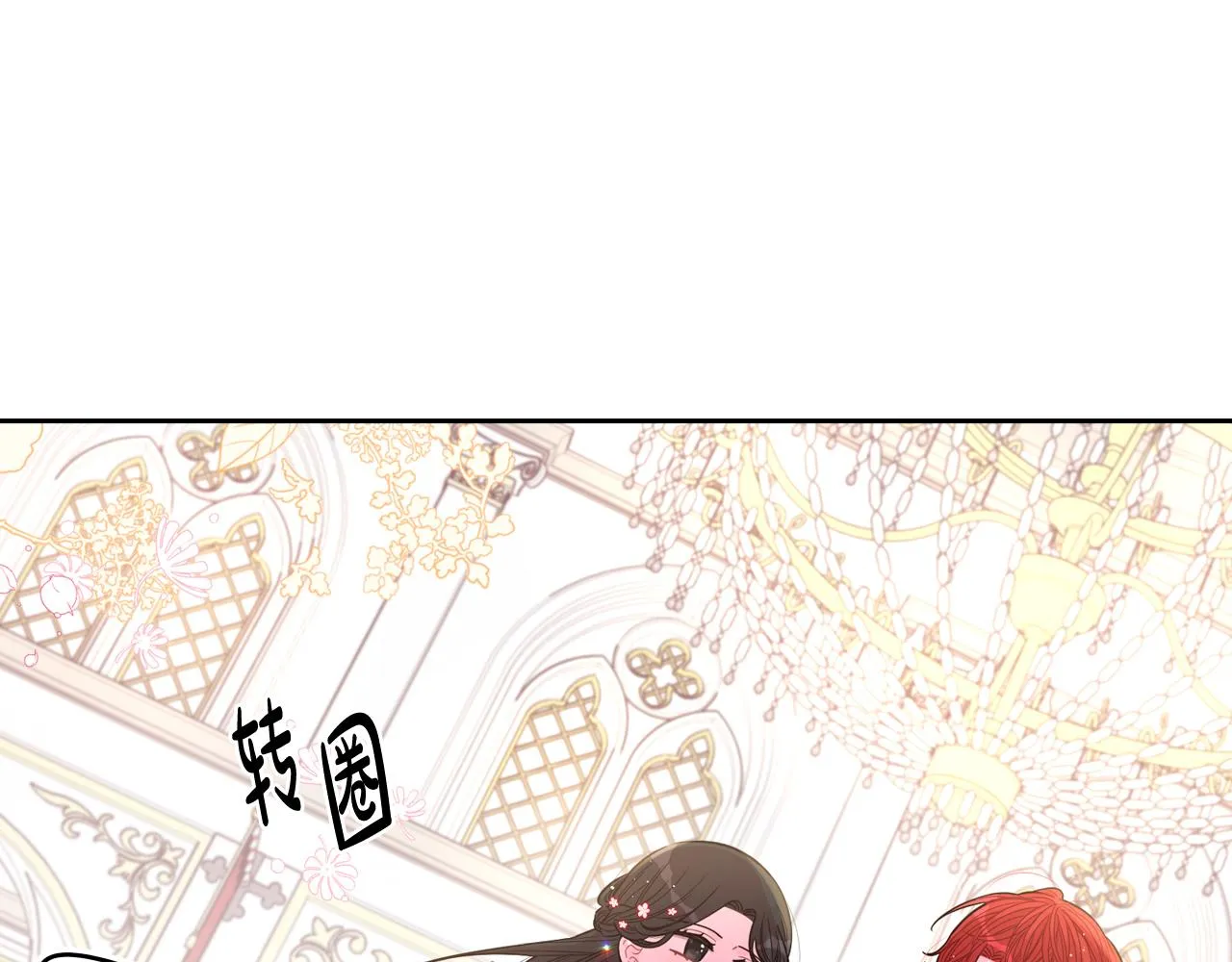 第76话日常的积累 第56页
