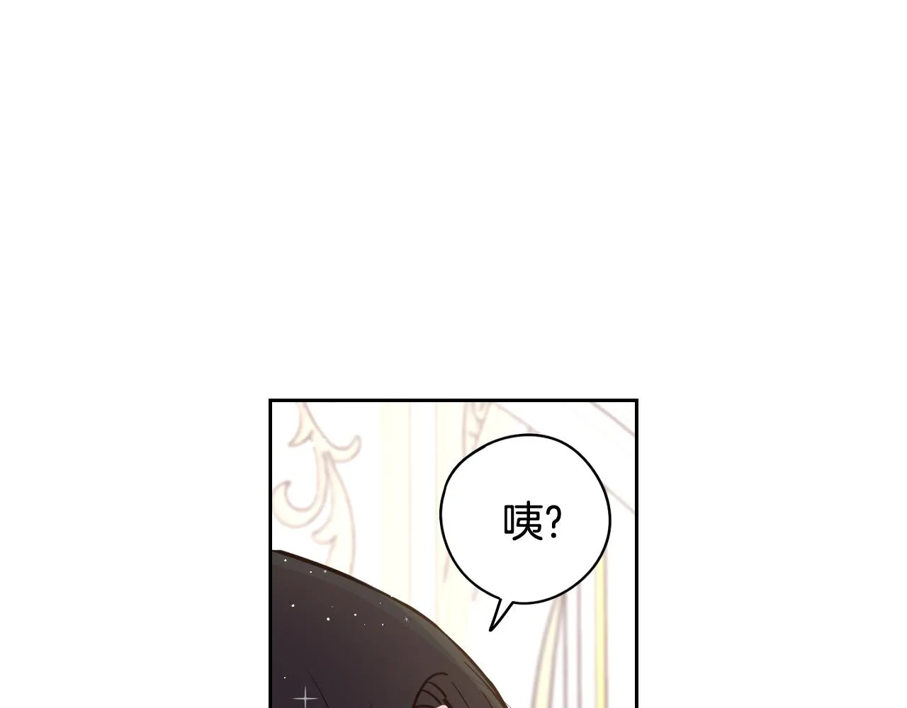 第76话日常的积累 第58页