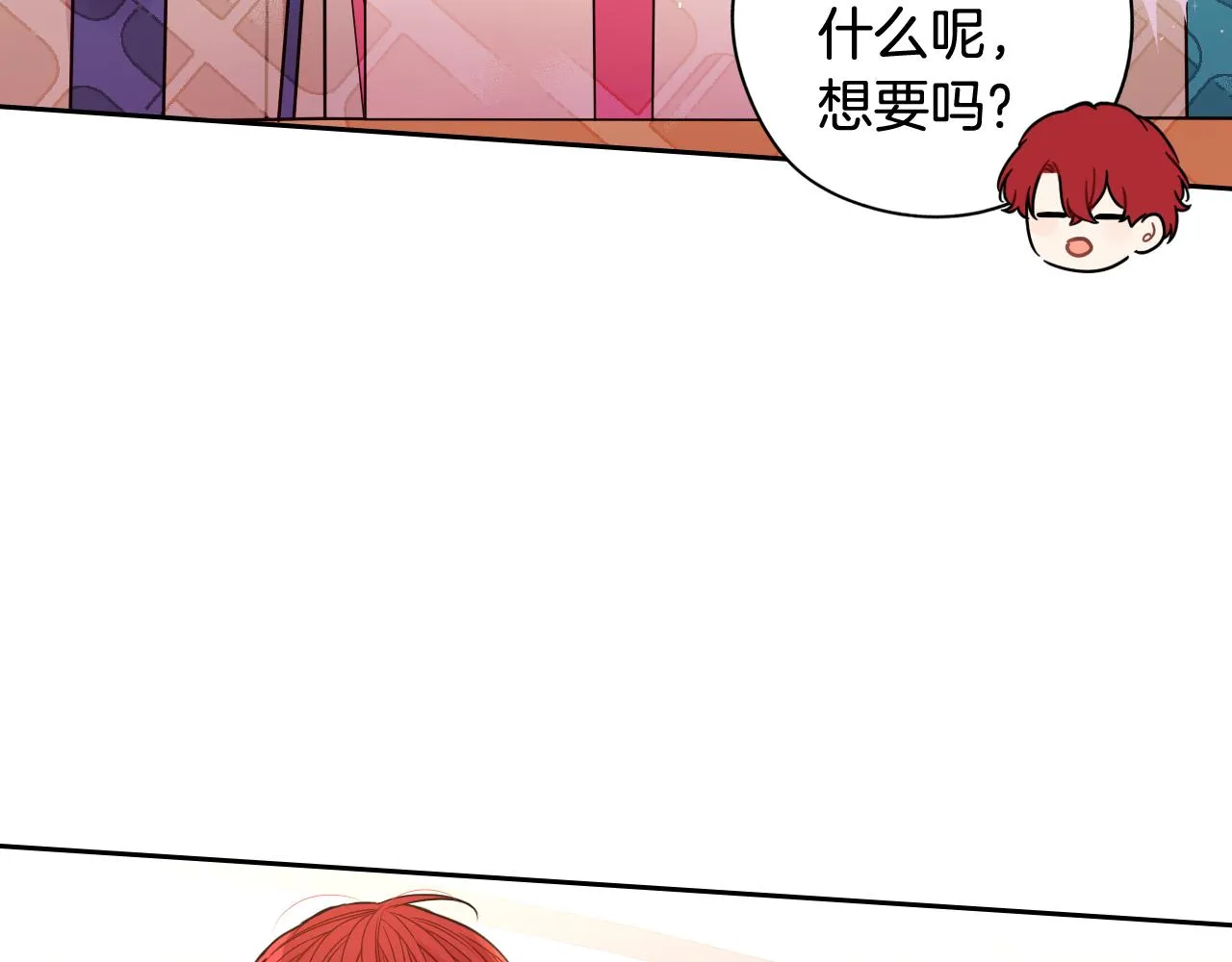 第76话日常的积累 第63页