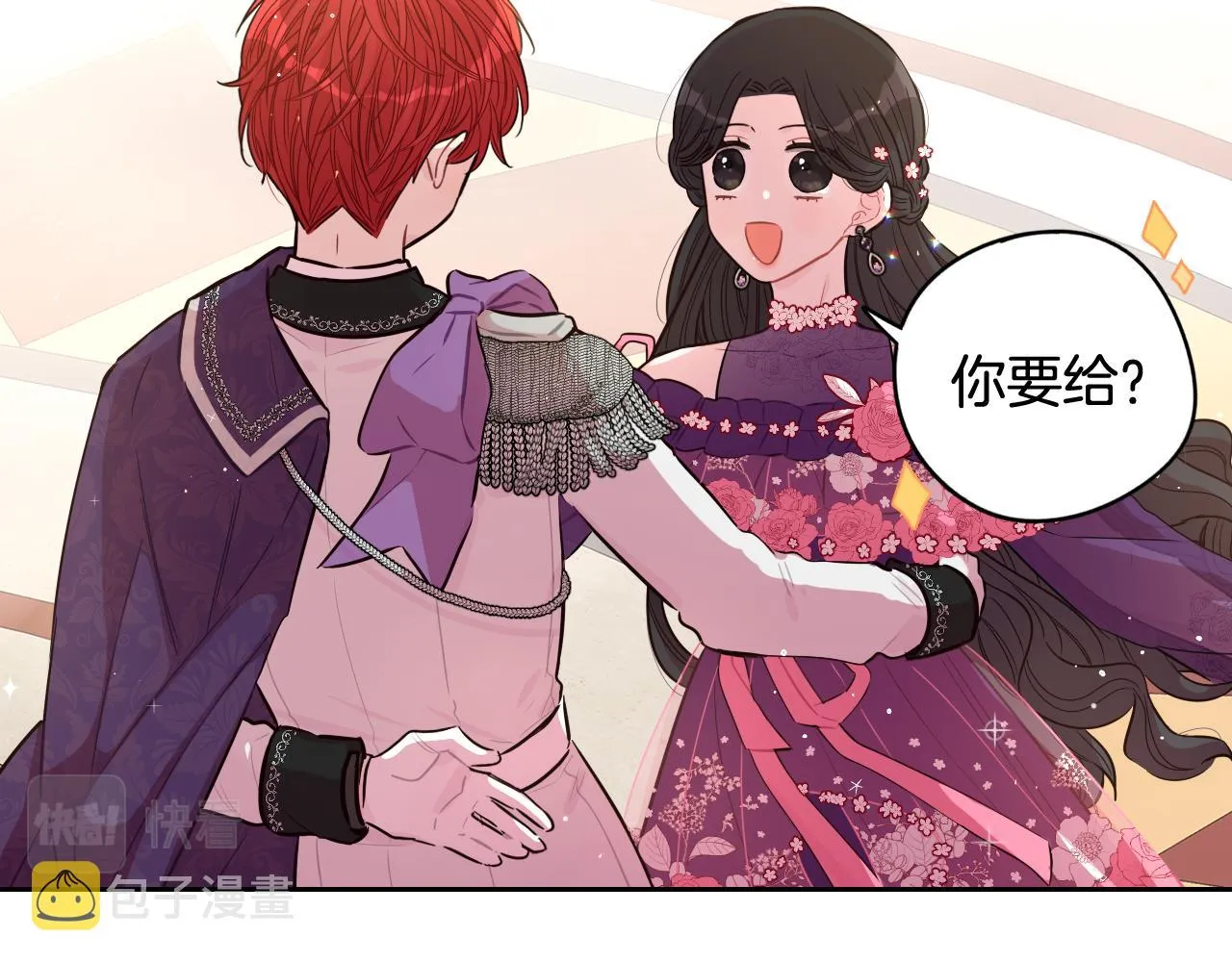 第76话日常的积累 第64页