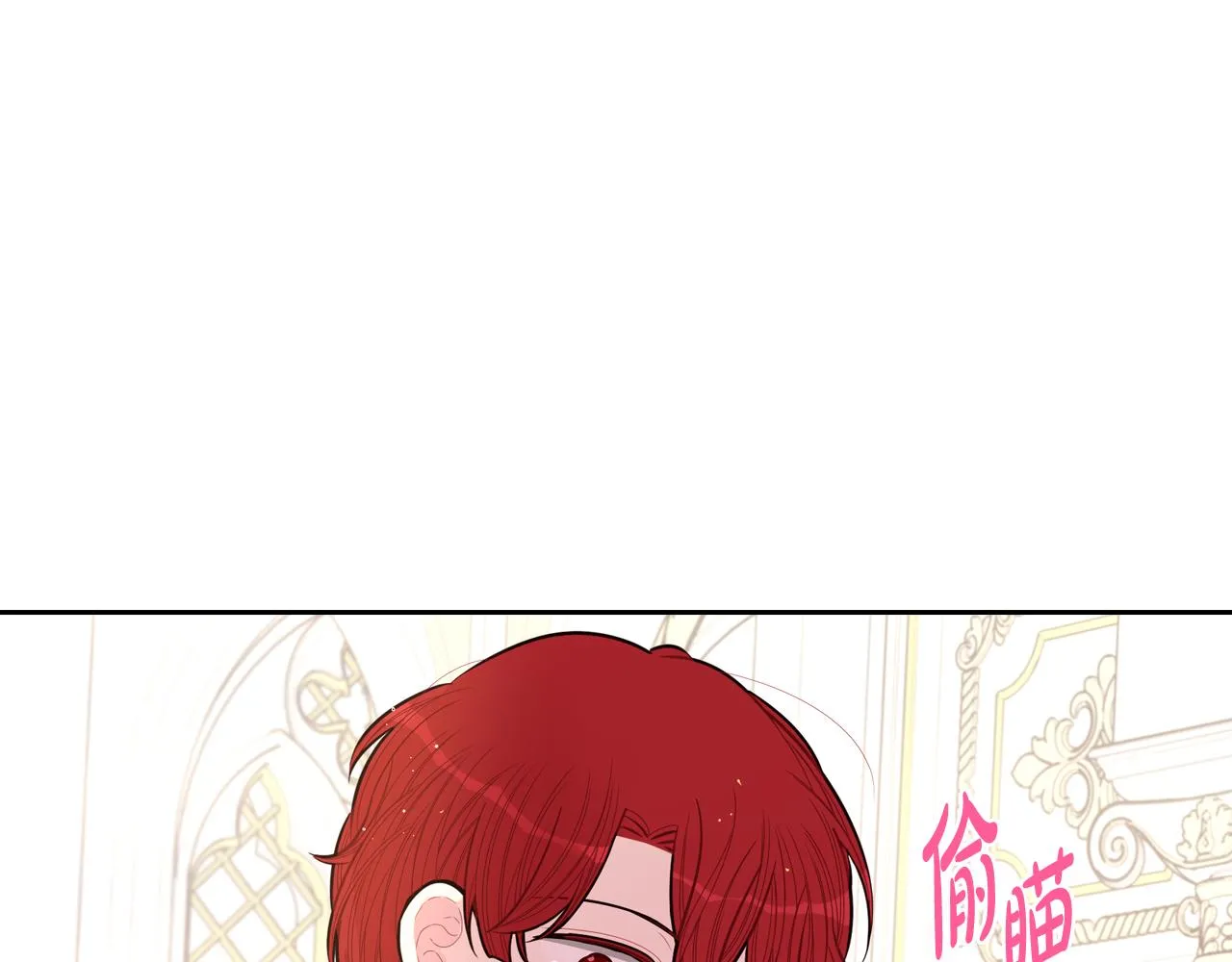 第76话日常的积累 第77页