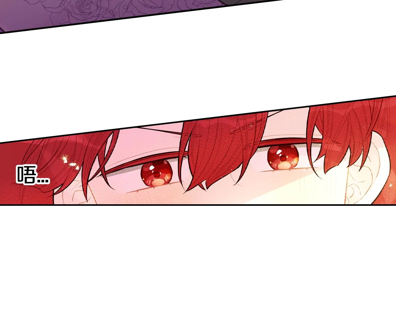 第76话日常的积累 第85页