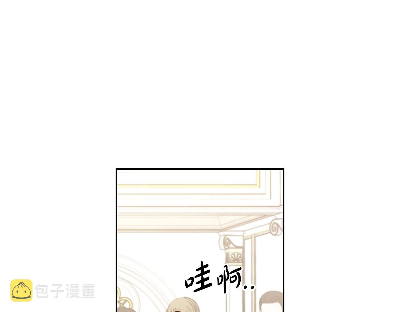 第76话日常的积累 第93页