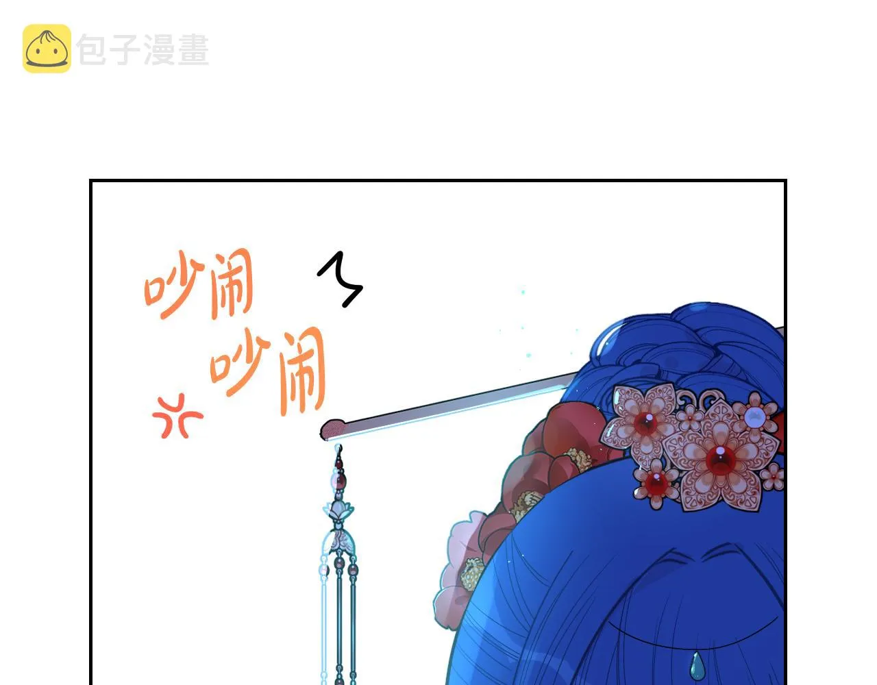 第76话日常的积累 第101页